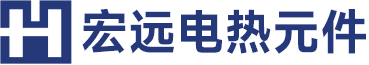 登封市宏远电热元件有限公司